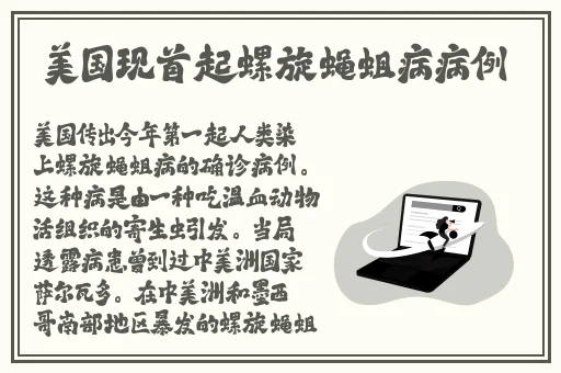 病勤楼栋动画魔力看