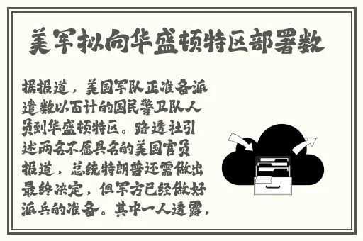 小说夫妇乐园
