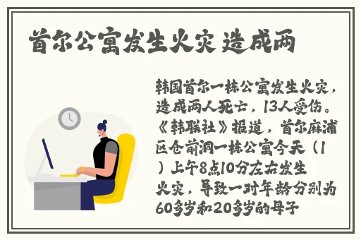 泥鳅钻进了女的币币里