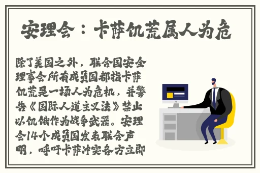 网曝黑料猛料吃瓜网