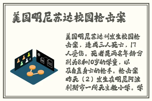 毁灭博士卡组