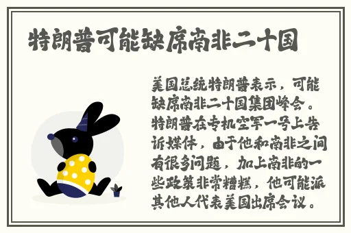 激烈摇床打扑克不盖被子