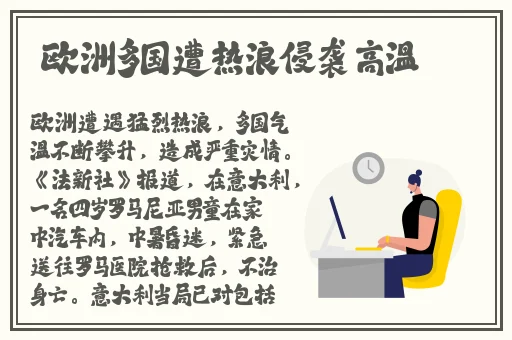 国产精华液一区二区2022三级